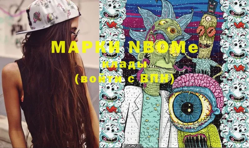 omg   Грозный  Марки 25I-NBOMe 1,8мг  купить наркотики цена 